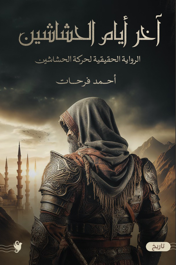 Book Title